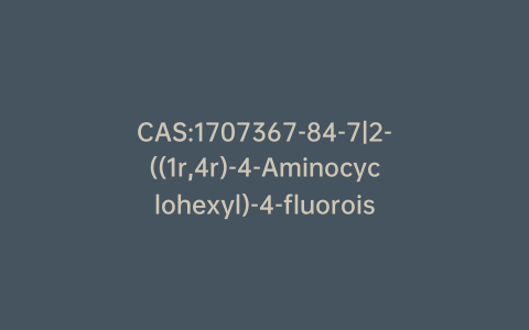 CAS:1707367-84-7|2-((1r,4r)-4-Aminocyclohexyl)-4-fluoroisoindolin-1-one Hydrochloride