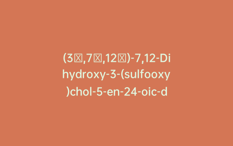 (3β,7α,12α)-7,12-Dihydroxy-3-(sulfooxy)chol-5-en-24-oic-d5 Acid Disodium Salt