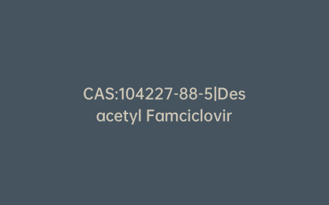 CAS:104227-88-5|Desacetyl Famciclovir