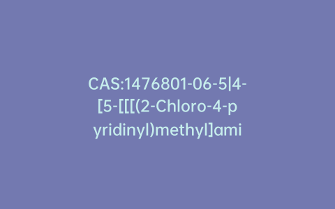 CAS:1476801-06-5|4-[5-[[[(2-Chloro-4-pyridinyl)methyl]amino]carbonyl]-2-thienyl]benzo[b]thiophene-2-carboxamide