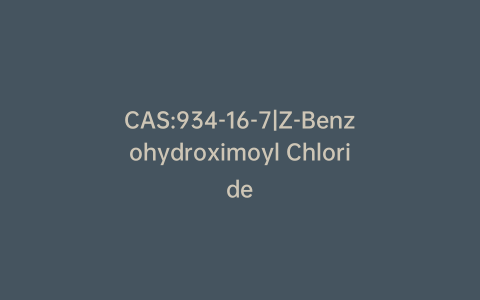CAS:934-16-7|Z-Benzohydroximoyl Chloride
