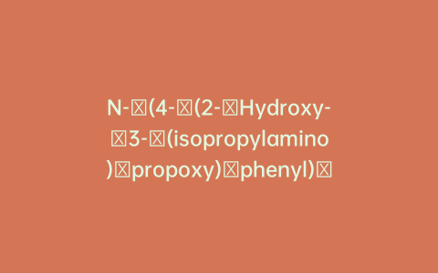 N-​(4-​(2-​Hydroxy-​3-​(isopropylamino)​propoxy)​phenyl)​butyramide Hydrochloride