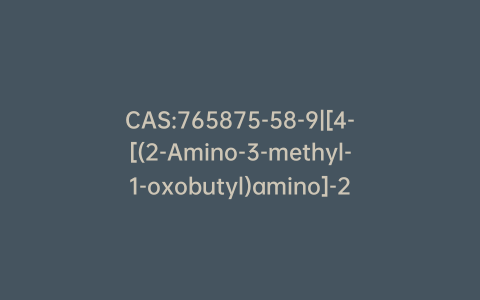 CAS:765875-58-9|[4-[(2-Amino-3-methyl-1-oxobutyl)amino]-2-hydroxy-5-phenyl-1-(phenylmethyl)pentyl]-carbamic Acid 5-Thiazolylmethyl Ester