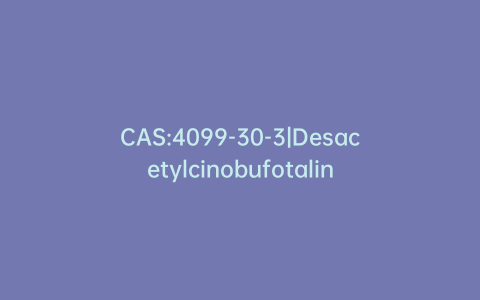 CAS:4099-30-3|Desacetylcinobufotalin