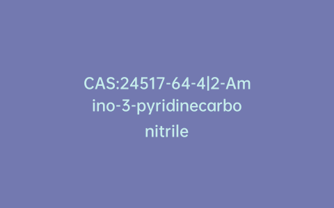 CAS:24517-64-4|2-Amino-3-pyridinecarbonitrile