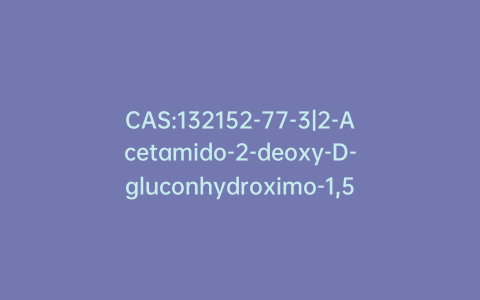 CAS:132152-77-3|2-Acetamido-2-deoxy-D-gluconhydroximo-1,5-lactone 1,3,4,6-tetraacetate