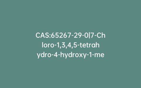 CAS:65267-29-0|7-Chloro-1,3,4,5-tetrahydro-4-hydroxy-1-methyl-5-phenyl-2H-1,4-benzodiazepin-2-one