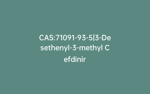 CAS:71091-93-5|3-Desethenyl-3-methyl Cefdinir