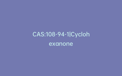 CAS:108-94-1|Cyclohexanone