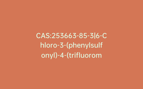 CAS:253663-85-3|6-Chloro-3-(phenylsulfonyl)-4-(trifluoromethyl)-2(1H)-quinolinone