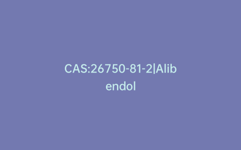 CAS:26750-81-2|Alibendol