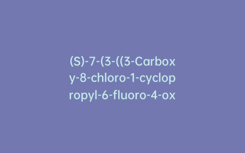 (S)-7-(3-((3-Carboxy-8-chloro-1-cyclopropyl-6-fluoro-4-oxo-1,4-dihydroquinolin-7-yl)amino)azepan-1-yl)-8-chloro-1-cyclopropyl-6-fluoro-4-oxo-1,4-dihydroquinoline-3-carboxylic Acid
