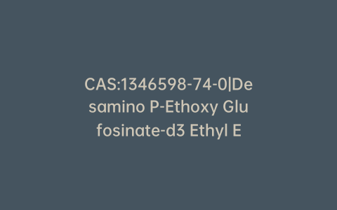 CAS:1346598-74-0|Desamino P-Ethoxy Glufosinate-d3 Ethyl Ester