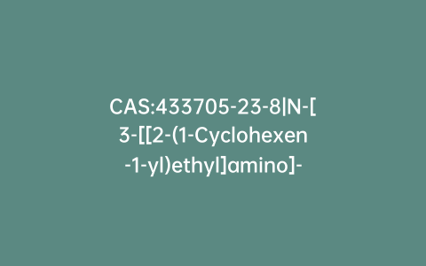 CAS:433705-23-8|N-[3-[[2-(1-Cyclohexen-1-yl)ethyl]amino]-2-quinoxalinyl]benzenesulfonamide