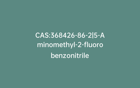 CAS:368426-86-2|5-Aminomethyl-2-fluorobenzonitrile