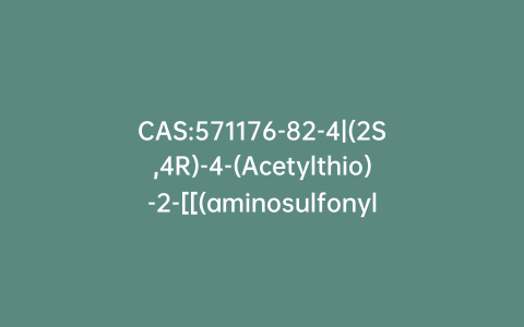 CAS:571176-82-4|(2S,4R)-4-(Acetylthio)-2-[[(aminosulfonyl)[(1,1-dimethylethoxy)carbonyl]amino]methyl]-1-pyrrolidinecarboxylic Acid (4-Nitrophenyl) Ethyl Ester