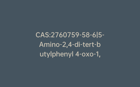 CAS:2760759-58-6|5-Amino-2,4-di-tert-butylphenyl 4-oxo-1,4-dihydroquinoline-3-carboxylate