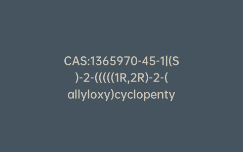 CAS:1365970-45-1|(S)-2-(((((1R,2R)-2-(allyloxy)cyclopentyl)oxy)carbonyl)amino)-3,3-dimethylbutanoic acid
