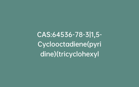 CAS:64536-78-3|1,5-Cyclooctadiene(pyridine)(tricyclohexylphosphine)iridium(I) Hexafluorophosphate