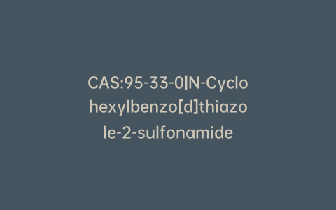 CAS:95-33-0|N-Cyclohexylbenzo[d]thiazole-2-sulfonamide