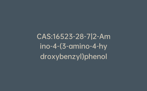 CAS:16523-28-7|2-Amino-4-(3-amino-4-hydroxybenzyl)phenol