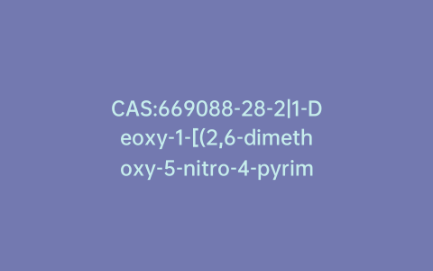 CAS:669088-28-2|1-Deoxy-1-[(2,6-dimethoxy-5-nitro-4-pyrimidinyl)amino]-D-ribitol