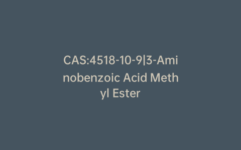 CAS:4518-10-9|3-Aminobenzoic Acid Methyl Ester