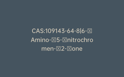 CAS:109143-64-8|6-​Amino-​5-​nitrochromen-​2-​one