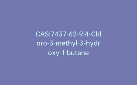 CAS:7437-62-9|4-Chloro-3-methyl-3-hydroxy-1-butene