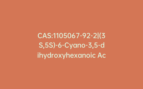CAS:1105067-92-2|(3S,5S)-6-Cyano-3,5-dihydroxyhexanoic Acid 1,1-Dimethylethyl Ester