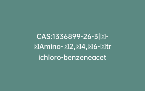 CAS:1336899-26-3|α-Amino-2,4,6-trichloro-benzeneacetic Acid