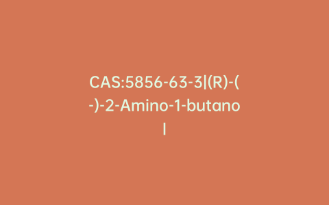 CAS:5856-63-3|(R)-(-)-2-Amino-1-butanol