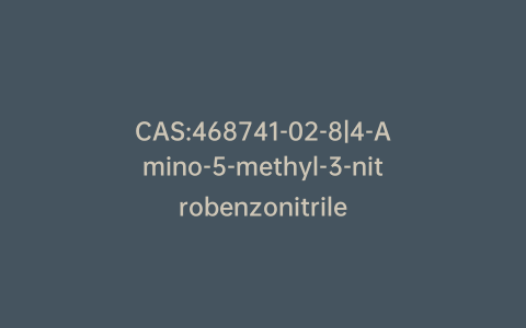 CAS:468741-02-8|4-Amino-5-methyl-3-nitrobenzonitrile