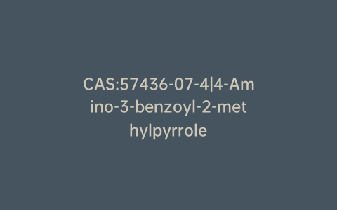 CAS:57436-07-4|4-Amino-3-benzoyl-2-methylpyrrole