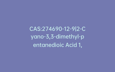 CAS:274690-12-9|2-Cyano-3,3-dimethyl-pentanedioic Acid 1,5-Diethyl Ester
