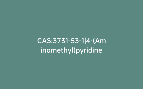 CAS:3731-53-1|4-(Aminomethyl)pyridine