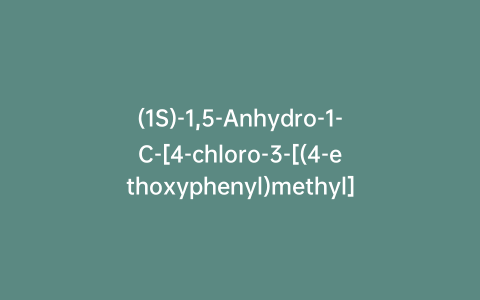 (1S)-1,5-Anhydro-1-C-[4-chloro-3-[(4-ethoxyphenyl)methyl]phenyl]-6-O-[1-C-[4-chloro-3-[(4-ethoxyphenyll)methyl]phenyl]-D-glucopyranosyl]-D-glucitol