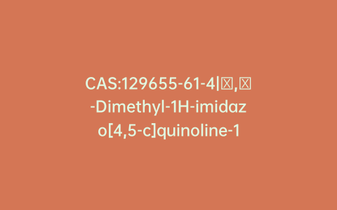 CAS:129655-61-4|α,α-Dimethyl-1H-imidazo[4,5-c]quinoline-1-ethanol