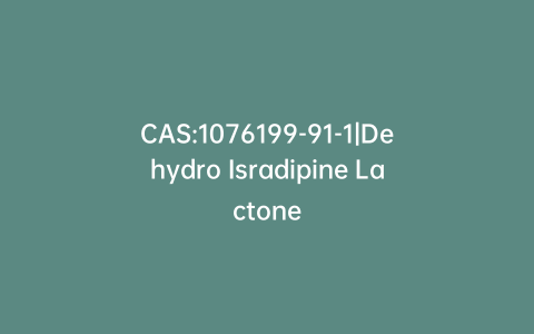 CAS:1076199-91-1|Dehydro Isradipine Lactone