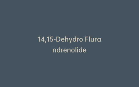14,15-Dehydro Flurandrenolide