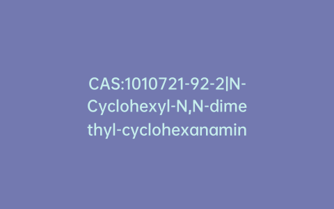 CAS:1010721-92-2|N-Cyclohexyl-N,N-dimethyl-cyclohexanaminium Hydroxide