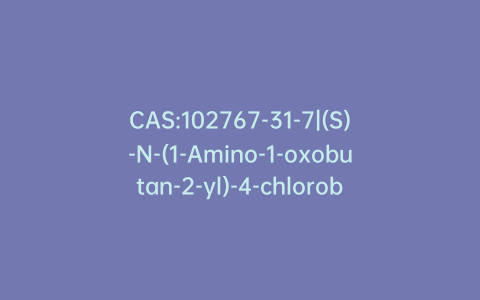 CAS:102767-31-7|(S)-N-(1-Amino-1-oxobutan-2-yl)-4-chlorobutanamide
