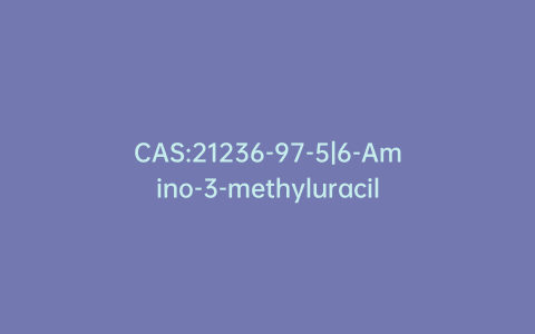 CAS:21236-97-5|6-Amino-3-methyluracil