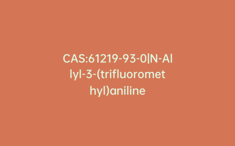 CAS:61219-93-0|N-Allyl-3-(trifluoromethyl)aniline