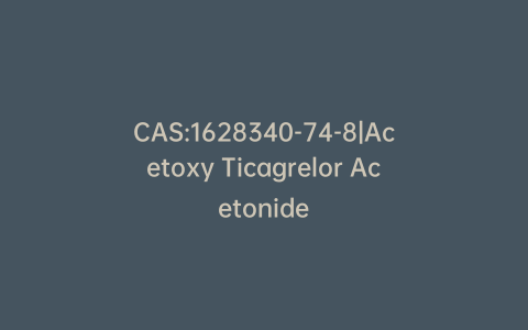 CAS:1628340-74-8|Acetoxy Ticagrelor Acetonide