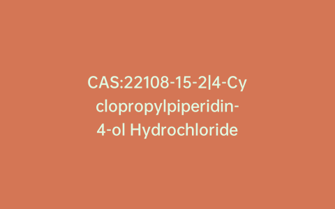 CAS:22108-15-2|4-Cyclopropylpiperidin-4-ol Hydrochloride