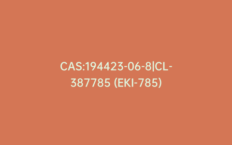 CAS:194423-06-8|CL-387785 (EKI-785)