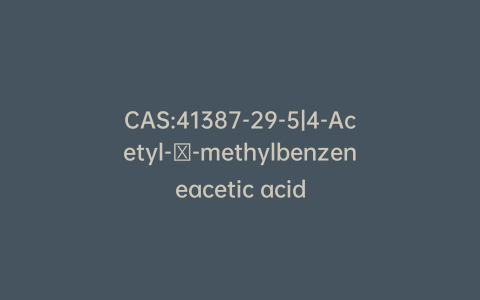 CAS:41387-29-5|4-Acetyl-α-methylbenzeneacetic acid
