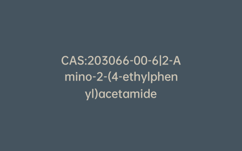 CAS:203066-00-6|2-Amino-2-(4-ethylphenyl)acetamide