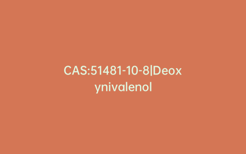 CAS:51481-10-8|Deoxynivalenol